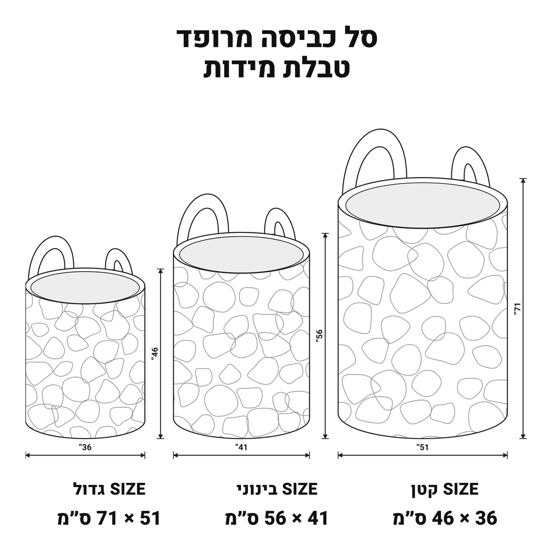 סל כביסה מרופד - שמחה שדות פרחוניים