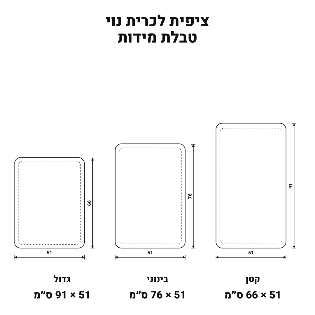 כיסוי כרית מרופד - ערב כפור