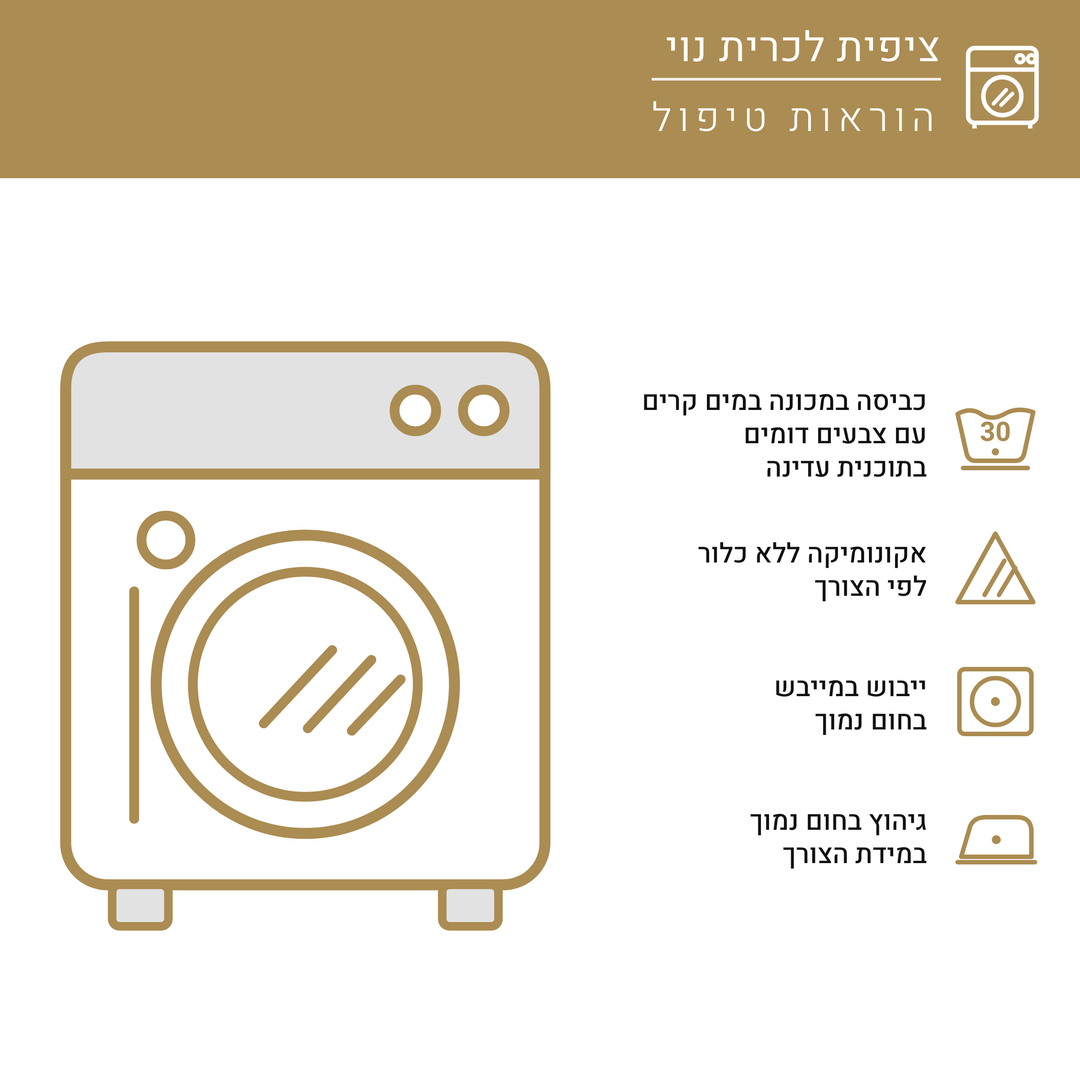 כיסוי כרית מרופד - שלווה כחולה