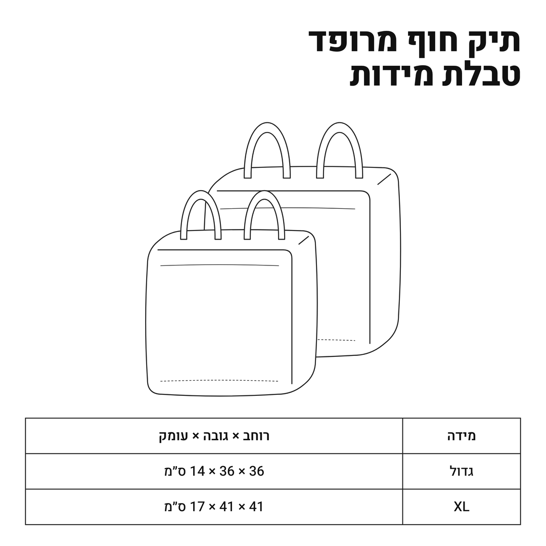 תיק חוף בעבודת יד - מלכת המלנין