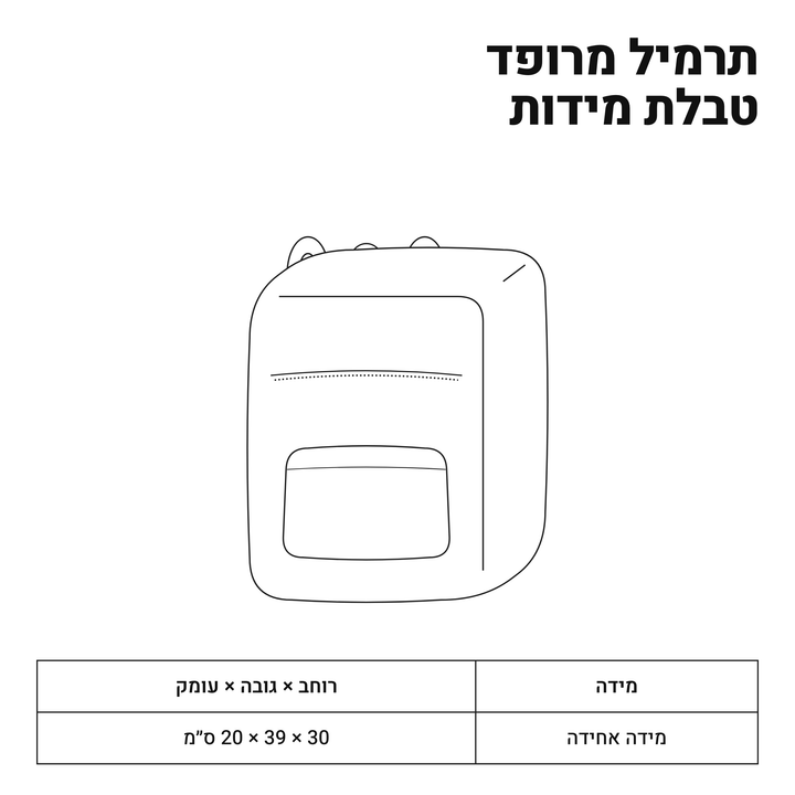 תרמיל מרופד - ספרים וקפה