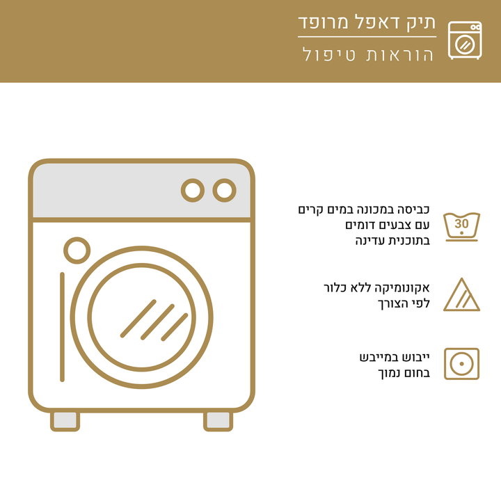 תיק דאפל מרופד - שמש מעל הגלים